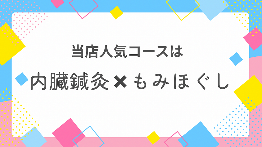 おすすめ